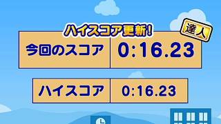 【世界1位】会社ステージ0:16.23【バレずにギリギリミッション！】