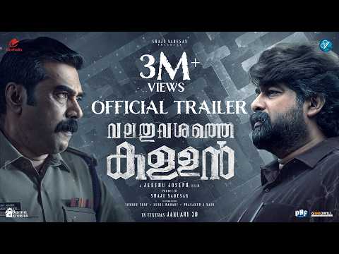 Valathu Vashathe Kallan – Official Trailer | Biju Menon | Joju George | Jeethu Joseph
