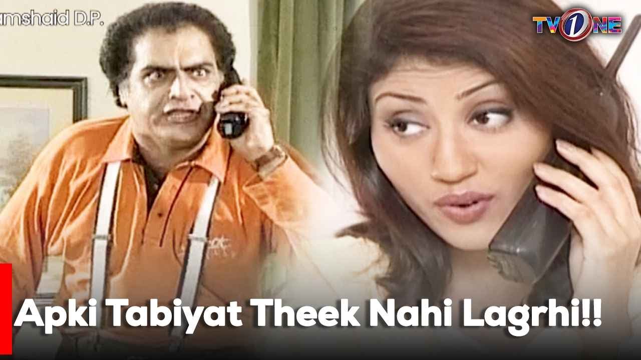 Apki Tabiyat Theek Nahi Lagrhi!!| Mehmood Aslam | Faysal Qureshi | Veena Malik | Old Is Gold