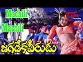 Jagadeka Veerudu Movie Songs Machili Machili Video Song Krishna Soundarya