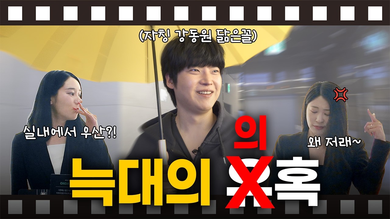 이에스 유튜브