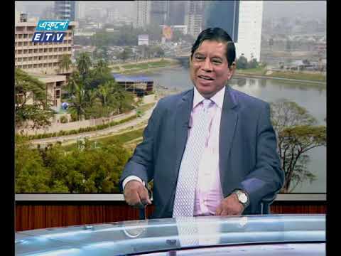 একুশে বিজনেস দুপুর ২৩ ১০ ২০১৭
