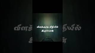 Download lagu Kanthar kootam #rattyadhiththan #mcsai #tamilrap mp3 Download lagu Kanthar kootam #rattyadhiththan #mcsai #tamilrap mp3