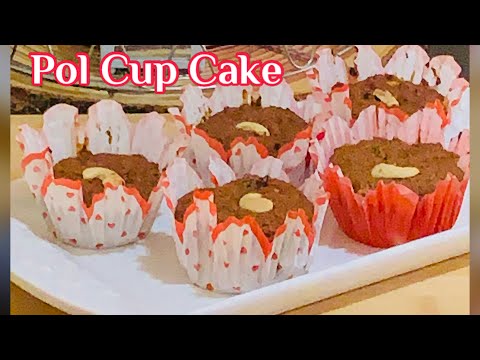 POL CUP CAKE | SRILANKAN COCONUT CAKE |BIBIKKAN | පොල් කේක්