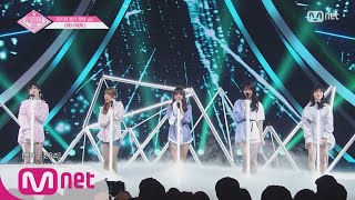 Download lagu PRODUCE48 [풀버전] 에너자이저ㅣ워너원 ♬에너제틱 @포지션 평가 180727 EP.7 mp3