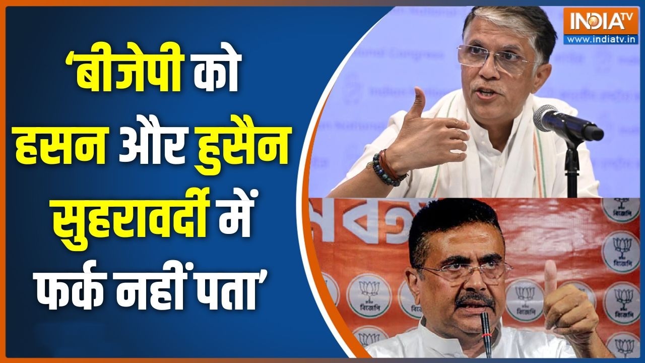 Kolkata Name Controversy: बीजेपी को हसन और हुसैन सुहरावर्दी में फर्क ?