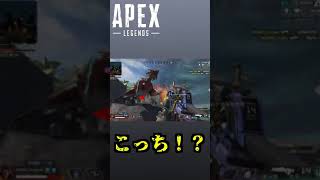 プラウラーを助けに行った結果・・・【Apex】#Shorts