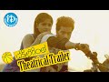 Chakkiligintha Theatrical Trailer | Sumanth Ashwin, Mrithika
