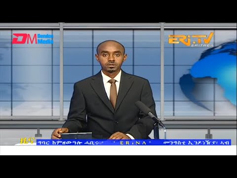 Midday News in Tigrinya for October 22, 2022 - ERi-TV, Eritrea