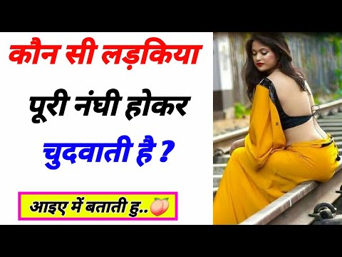 gk questions and answers || gk ka question || bold quiz || #hindi #viralvideo #gkinhindi