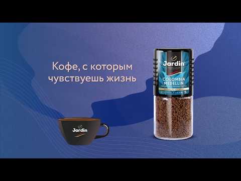 Миниатюра изображения товара Кофе растворимый Jardin Colombia Medellin / Nd-00001886 (150г )