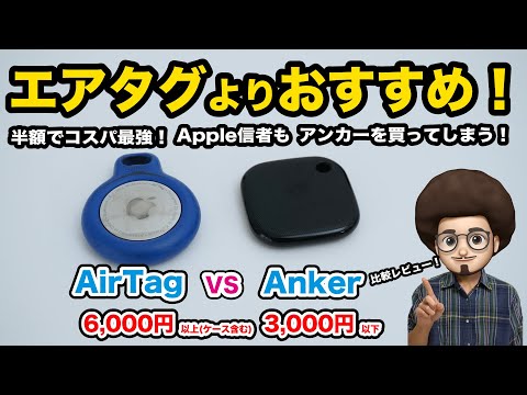 GPS と Bluetooth のどちらの動物追跡装置が最も安全ですか?