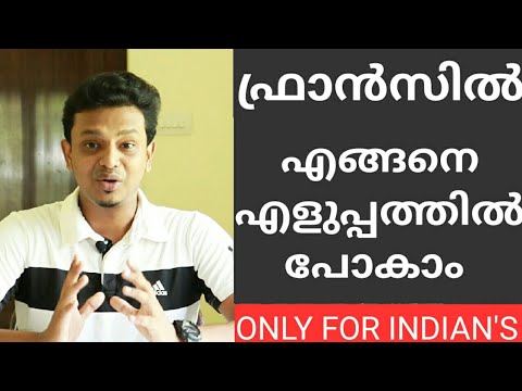 Easiest way to settle in france ..HURRY UP... 2019 MALAYALAM