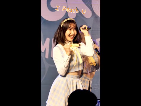 เพลง: I Peach U - PEACH YOU (Miyu Focus) BANGKOK IDOL SUMMER FESTIVAL 2022 (20-3-2022) [4k]