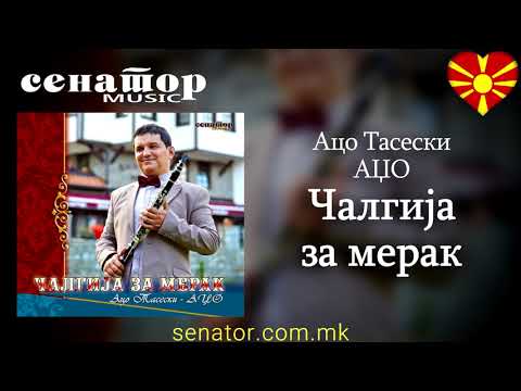 Aco Taseski Adjo - Chalgija za merak [Ацо Тасески АЏО - Чалгија за мерак] - (Audio 2015)