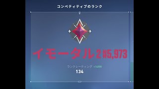valorant イモータル2 設定 自分用 2021/10/16