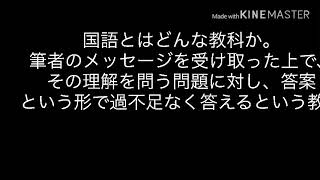 国語講座 詳しくお伝えします。第1弾