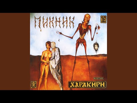 Video thumbnail for Там, на самом краю земли (There, at the very end of the earth)