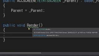 [C# 무료강의 48화]마지막화 테트리스 만들기 5차 [어소트락 게임아카데미 게임학원]
