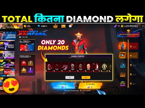 NEW RAMPAGE ASCENSION EVENT FREE FIRE 🔥| NEW LEGENDRY RAMPAGE BUNDLE SPIN 🥳| FREE FIRE NEW EVENT 