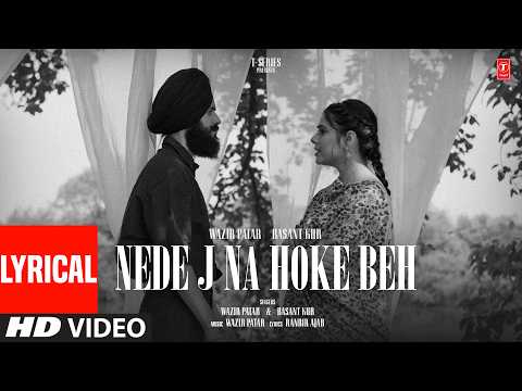 Nede J Na Hoke Beh (Song)
