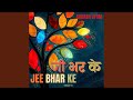 पहले उंस आए फिर जुनूँ आए (Pehle Uns Aaye Phir Junoon Aaye)