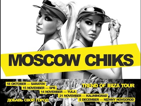 MOSCOW CHIKS - TOUR TREND OF IBIZA