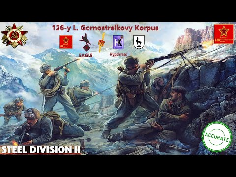 126-y L. Gornostrelkovy Korpus | EAGLE VS Hypokrass | Soviets Divisions Review | Steel Division 2