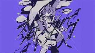 - 【超パワフル】スパークバグ (Sparkbug ) 歌ってみた / こったろ Cover