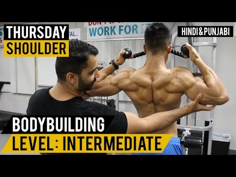 THURSDAY: Complete Shoulder Workout! (Hindi / Punjabi)