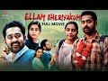 Ellam Sheriyakum Tamil Full Movie Asif Ali Rajisha Vijayan Abhiram V Divo Movies