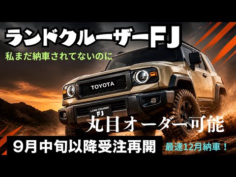 受注再開」のYahoo!リアルタイム検索 - X（旧Twitter）をリアルタイム検索
