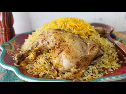 Yemeni Chicken and Rice! Amazing dish, all done in one pan!