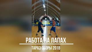 preview picture of video 'Рустамбек уулу Нурадин--подготовка к чемпионату мира в Венгрии 2018'