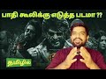 Coolie Movie Review Tamil Coolie Review Tamil Coolie Tamil Review Coolie FDFS Review