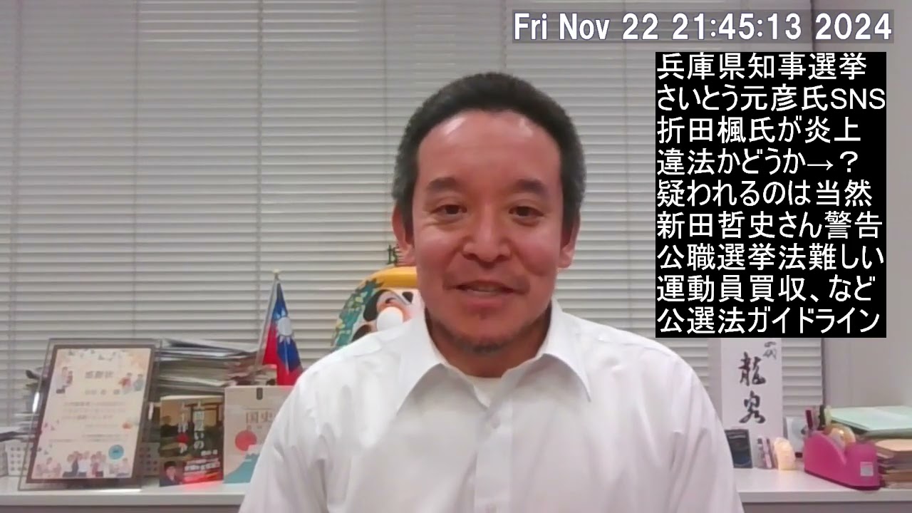 YouTubeサムネイル