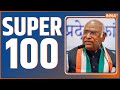 Super 100: Watch 100 big news in a flash, Superfast News (26 March 2023)