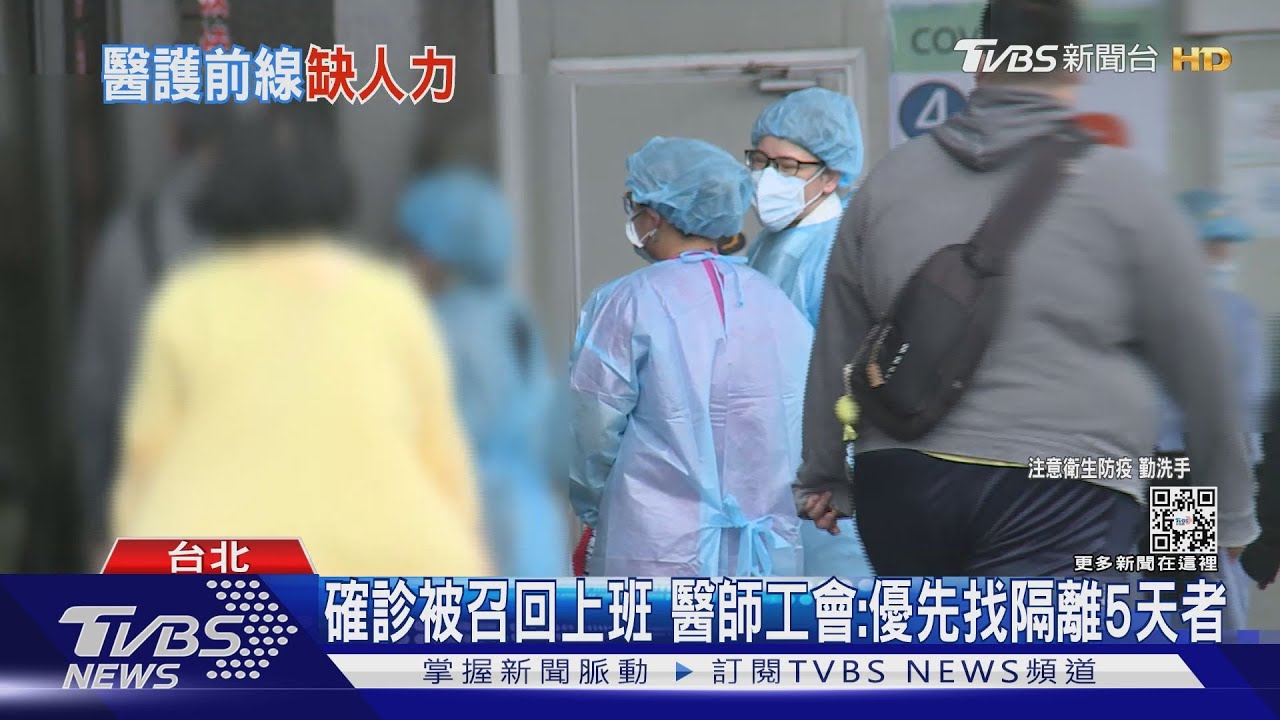 醫療量能夠?空床率3成 羅一鈞:有床、沒人執行
