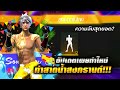 ชื่อ ฟีฟาย ผู้หญิง