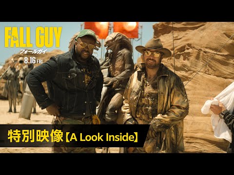 特別映像【A Look Inside】（字幕版）