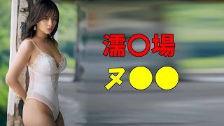 若くしてフル