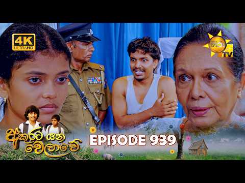 Hiru TV