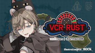 VCR RustⅡ #1 | 俺たちの冒険はここから始まるんだ！ 【にじさんじ/叶】