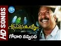 Godari Navvindi Tumedha Video Song Seenu Vasanthi Lakshmi Movie RP Patnaik Priya Navneet