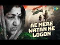 Celebrating Independence Day With Ae Mere Watan Ke Logon Lata Mangeshkar Lata Ji Ke Sunehre Gaane