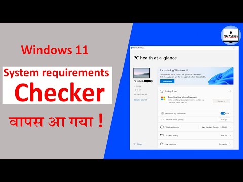 windows 11 requirements checker download