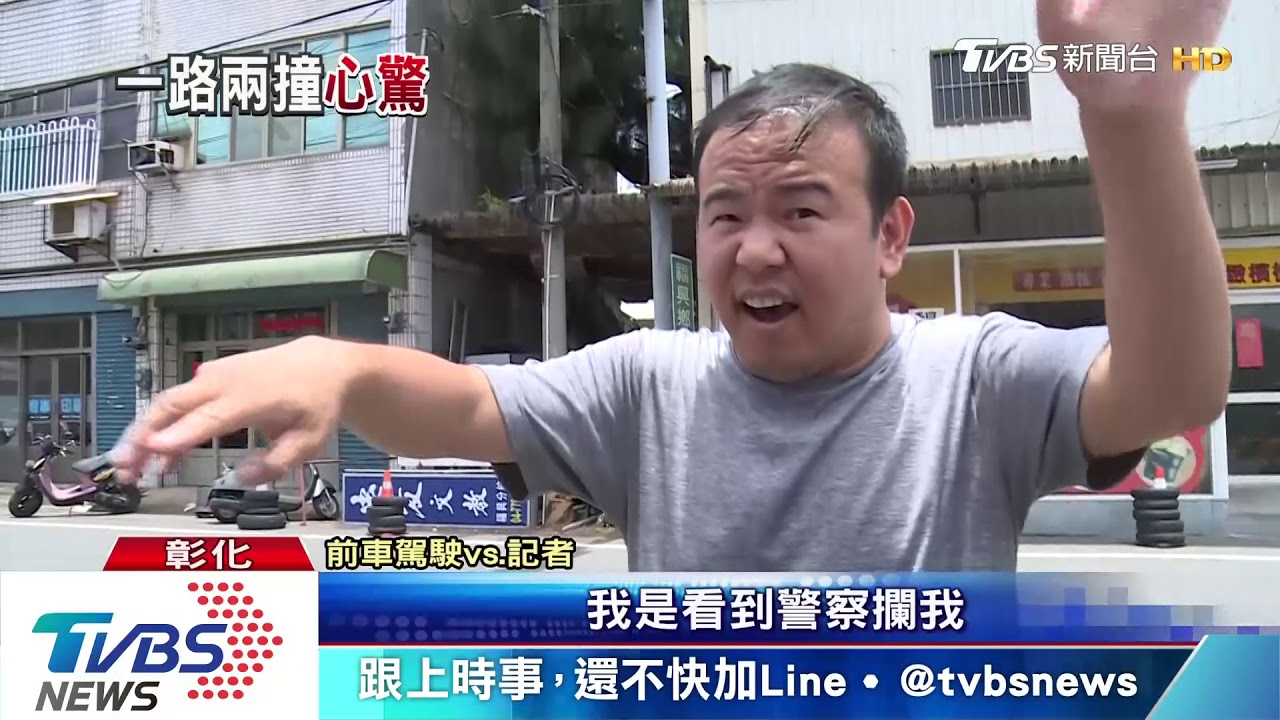 嬤疑閃違停車擦撞 救護中路過車又追撞