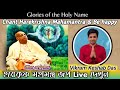 Vikram Keshab Das Is Live ৩১ তম দিবস Hare Krishna Mahamantra Chanting হরেক�