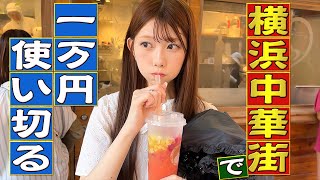 [閒聊] 本日行程與閒聊 230826