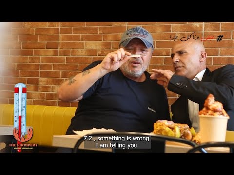 طلب أبو جمبو و كميل محرور جمبو